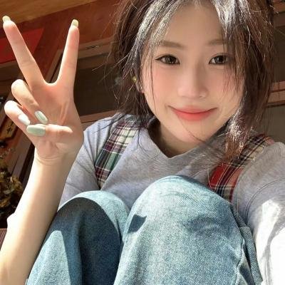 陪她一会儿